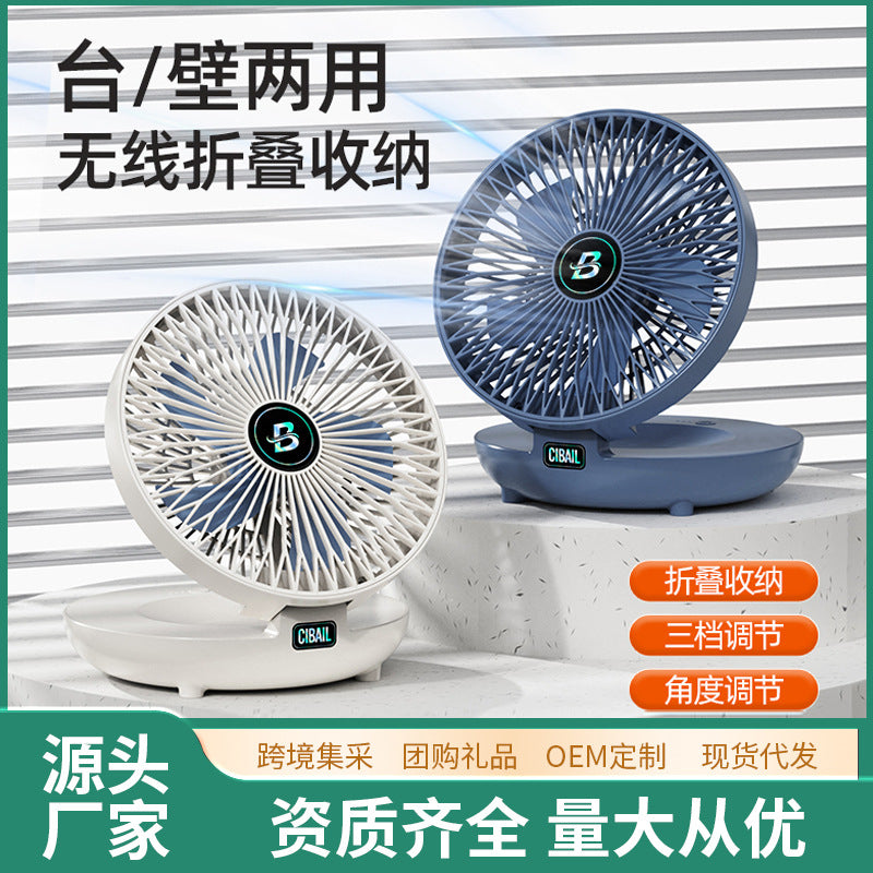 USB desktop fan charging portable folding fan